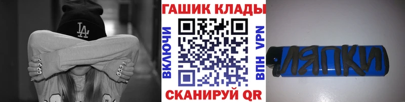 Купить наркотики цена Лукоянов СОЛЬ АМФЕТАМИН Кокаин ГАШ Конопля Меф мяу мяу