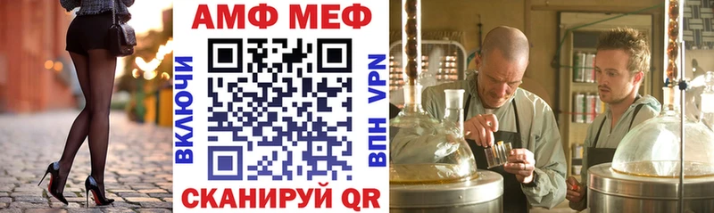 АМФ 97%  Лукоянов 