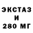 ГАШ 40% ТГК Raul Cars