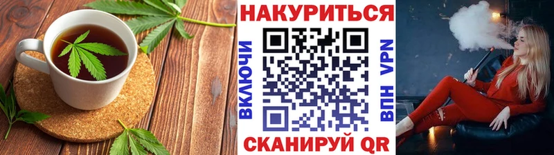 Canna-Cookies конопля Лукоянов