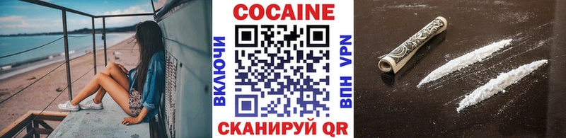 как найти наркотики  darknet формула  Cocaine Fish Scale  Лукоянов 