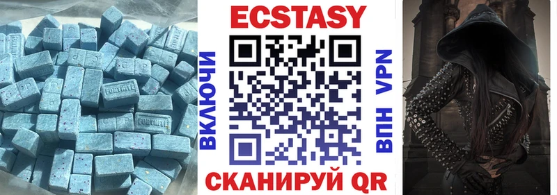 наркотики  Лукоянов  ЭКСТАЗИ ешки 