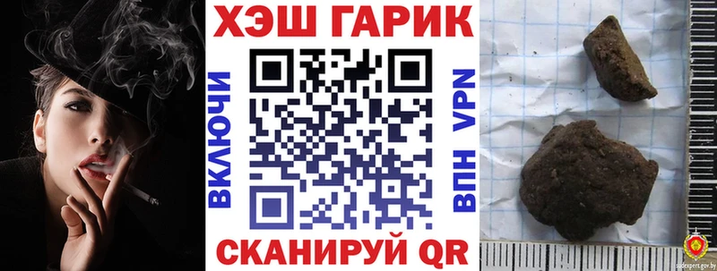 Гашиш индика сатива  магазин    Лукоянов 