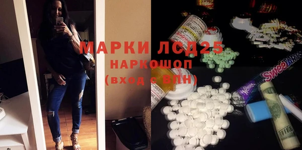 трава Протвино