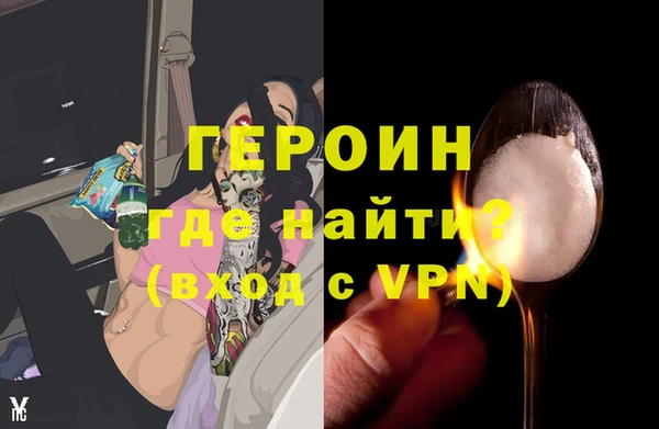 альфа пвп Богородск