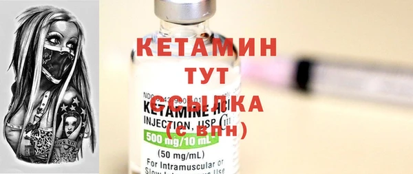 дистиллят марихуана Алексин