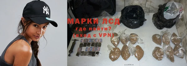 бутират Арсеньев