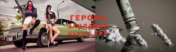 бутират Арсеньев