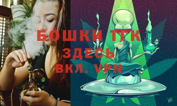 бутират Арсеньев