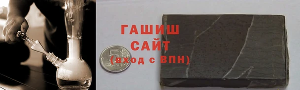 бутират Арсеньев