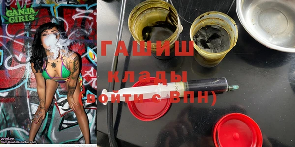 бутират Арсеньев