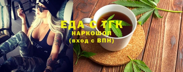 марки nbome Алексеевка