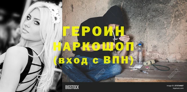бутират Арсеньев