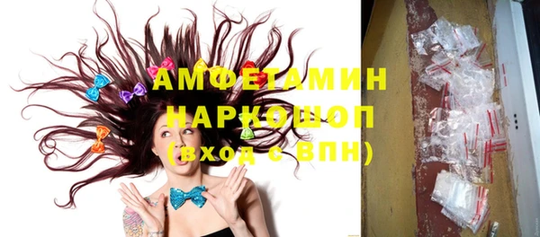 синтетический гашиш Богородицк