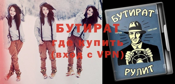 дурь Аркадак