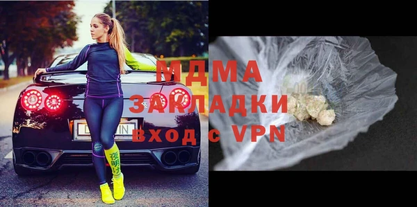 бутират Арсеньев