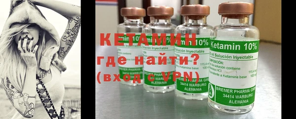 бутират Арсеньев