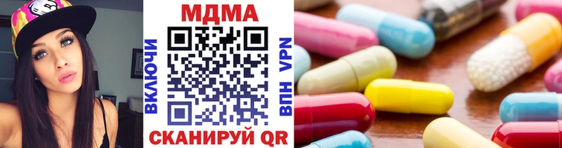 MDMA кристаллы Лукоянов