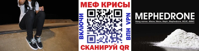 hydra как зайти  наркошоп  Лукоянов  МЕФ мяу мяу 