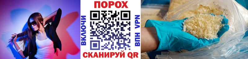 наркота  Лукоянов  кракен ONION  Первитин Декстрометамфетамин 99.9% 