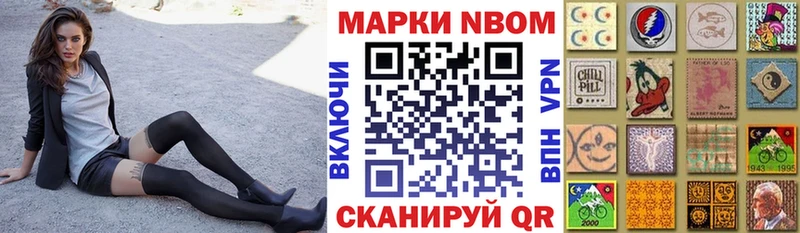 где продают наркотики гидра ссылки Марки 25I-NBOMe 1500мкг Лукоянов
