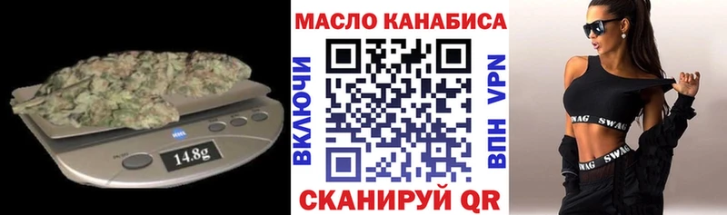 Дистиллят ТГК вейп  купить закладку  Лукоянов 